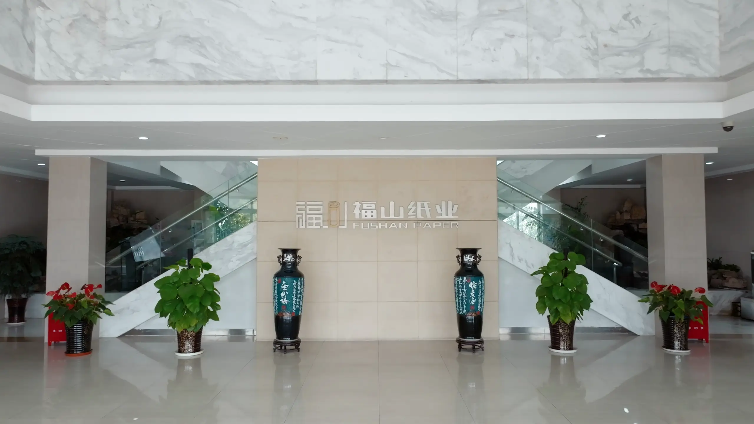 https://fushandemo.huaqiutong.com/wp-content/uploads/2025/09/9-30-culture-1.webp
